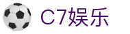 C7娱乐官方网站 - 开启便捷娱乐新时代